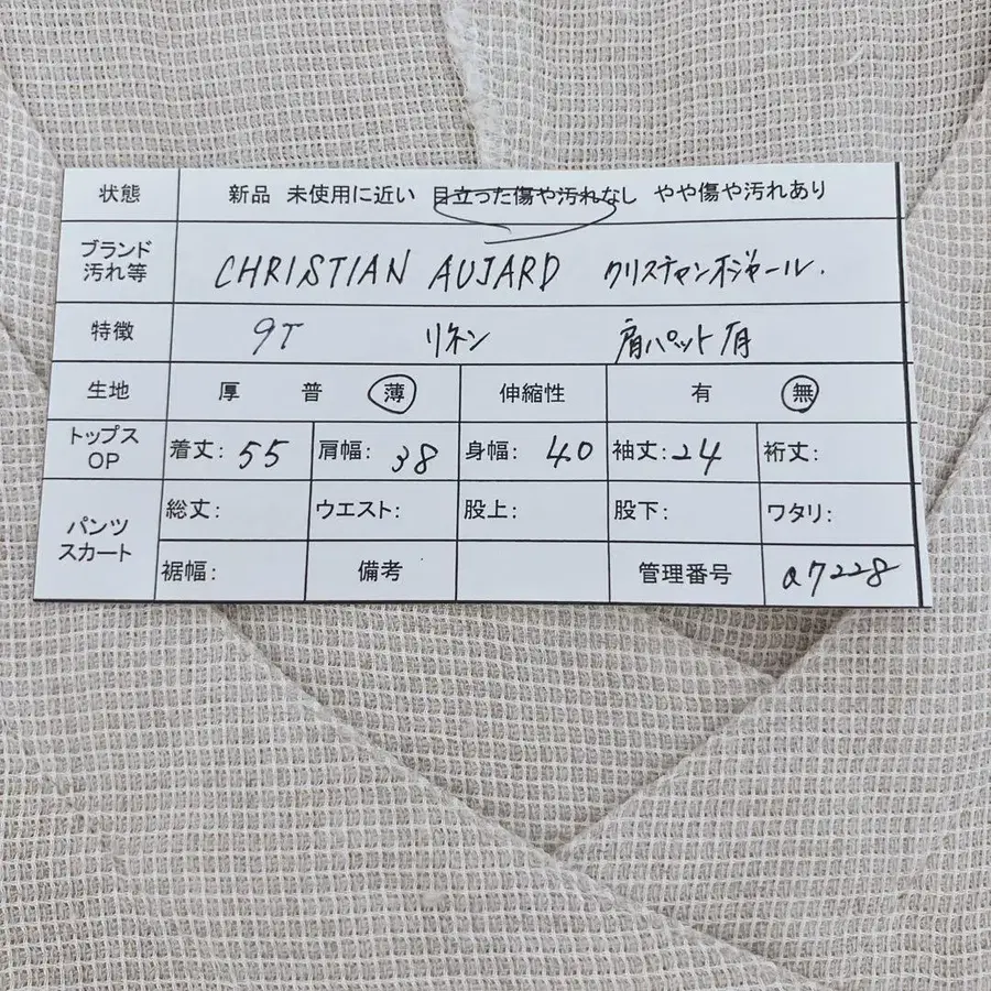 10번째 상품 이미지