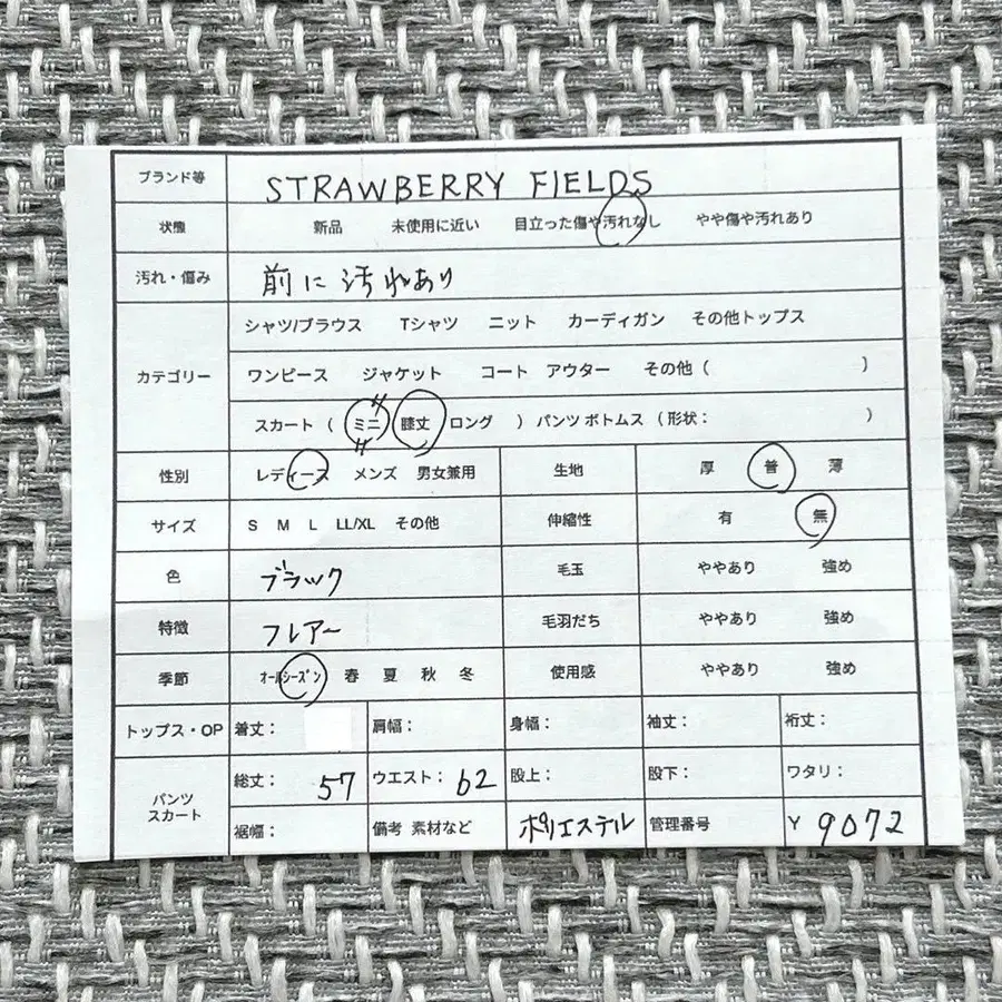 12번째 상품 이미지