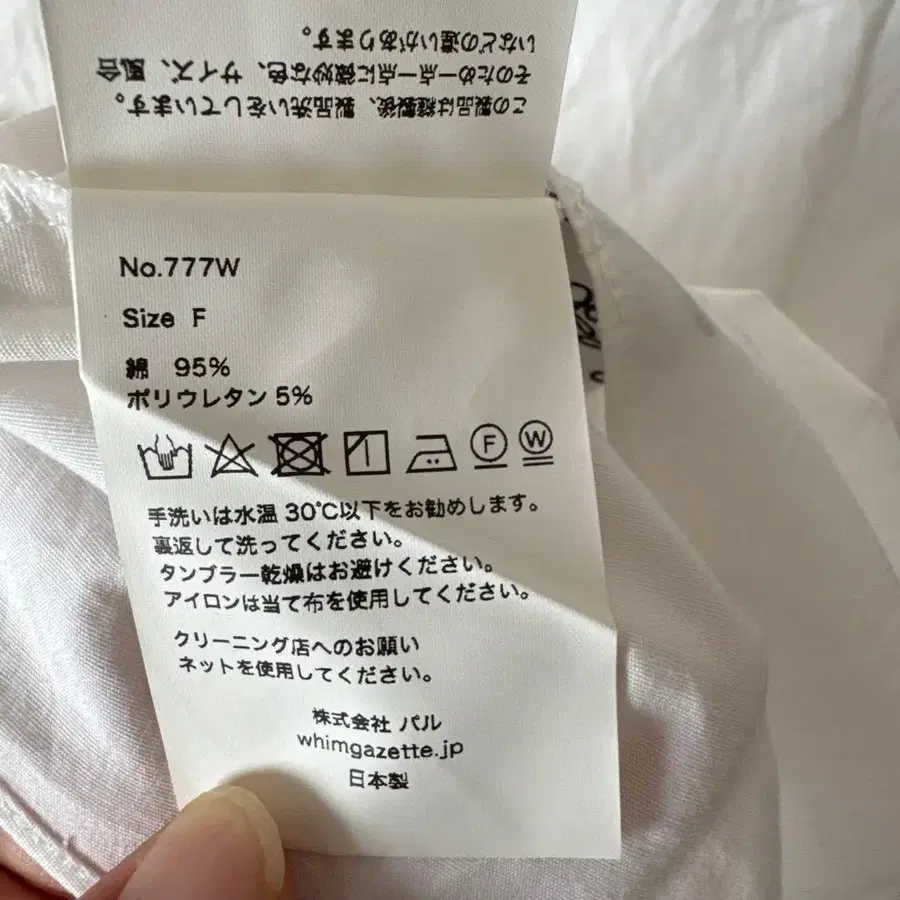 7번째 상품 이미지