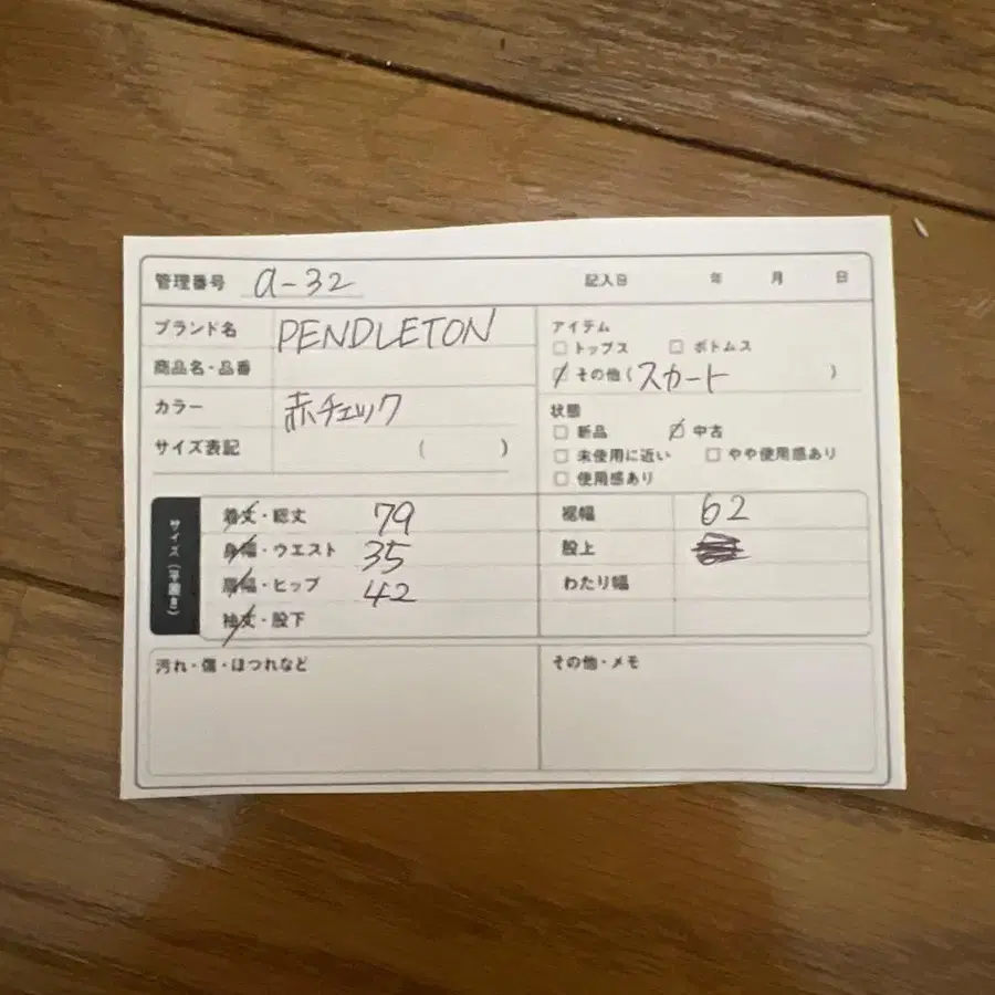 9번째 상품 이미지
