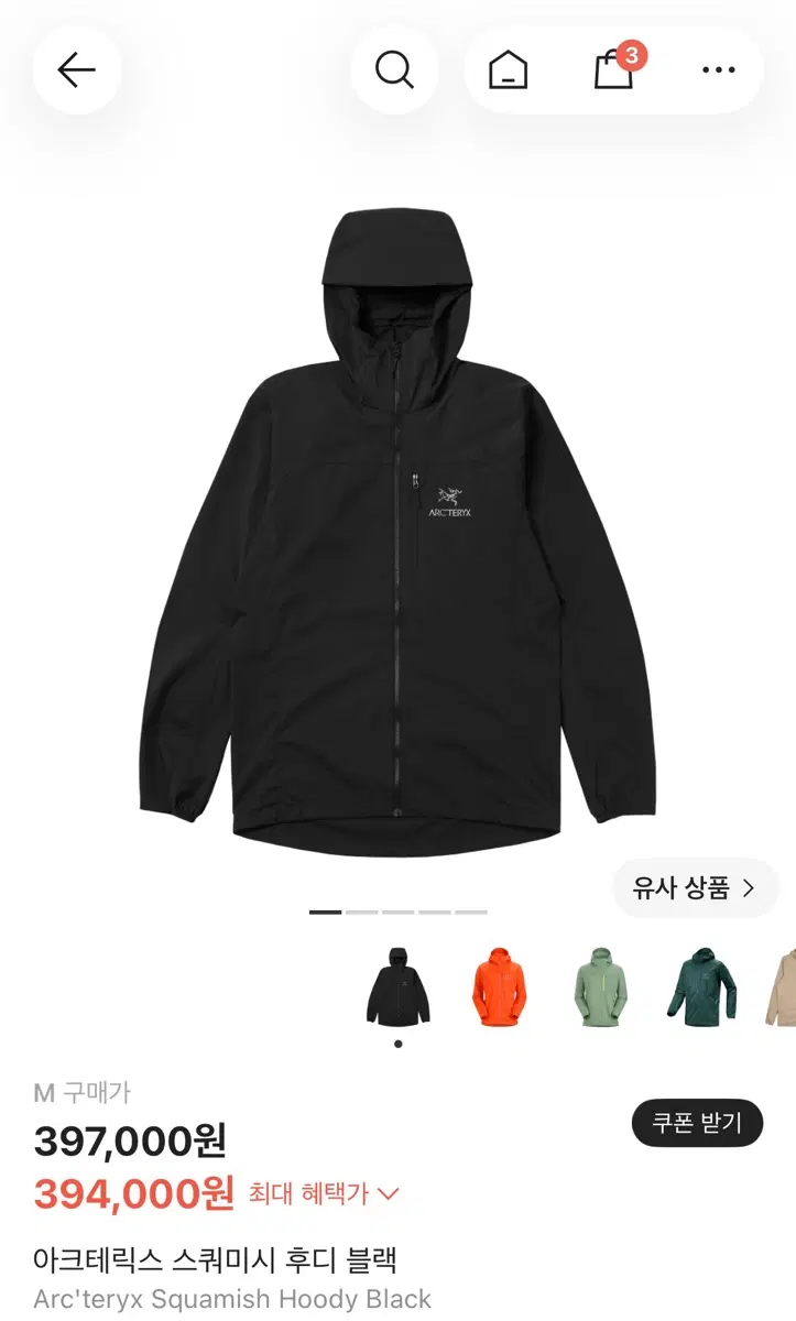 (새상품급) 아크테릭스 스쿼미시 후디 블랙 M