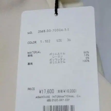 3번째 상품 이미지
