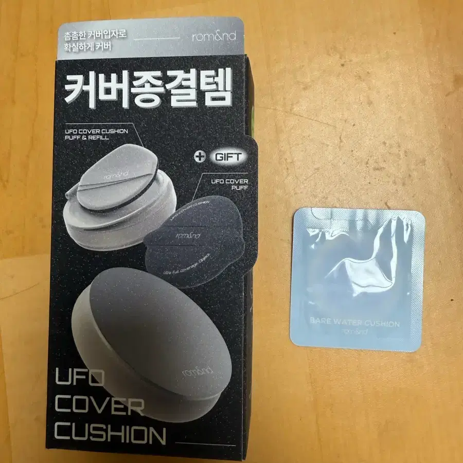 롬앤 ufo 커버 쿠션 기획세트 + 베어워터 쿠션 파우치 1매