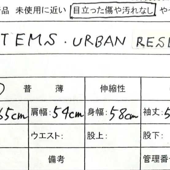 11번째 상품 이미지