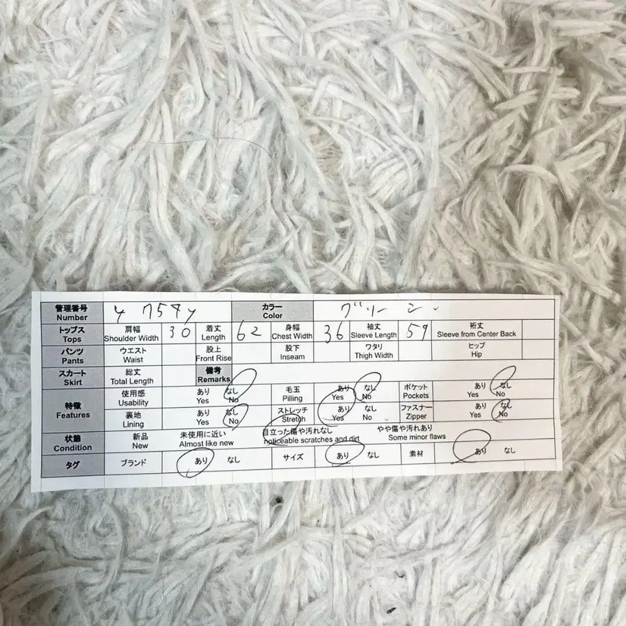 11번째 상품 이미지