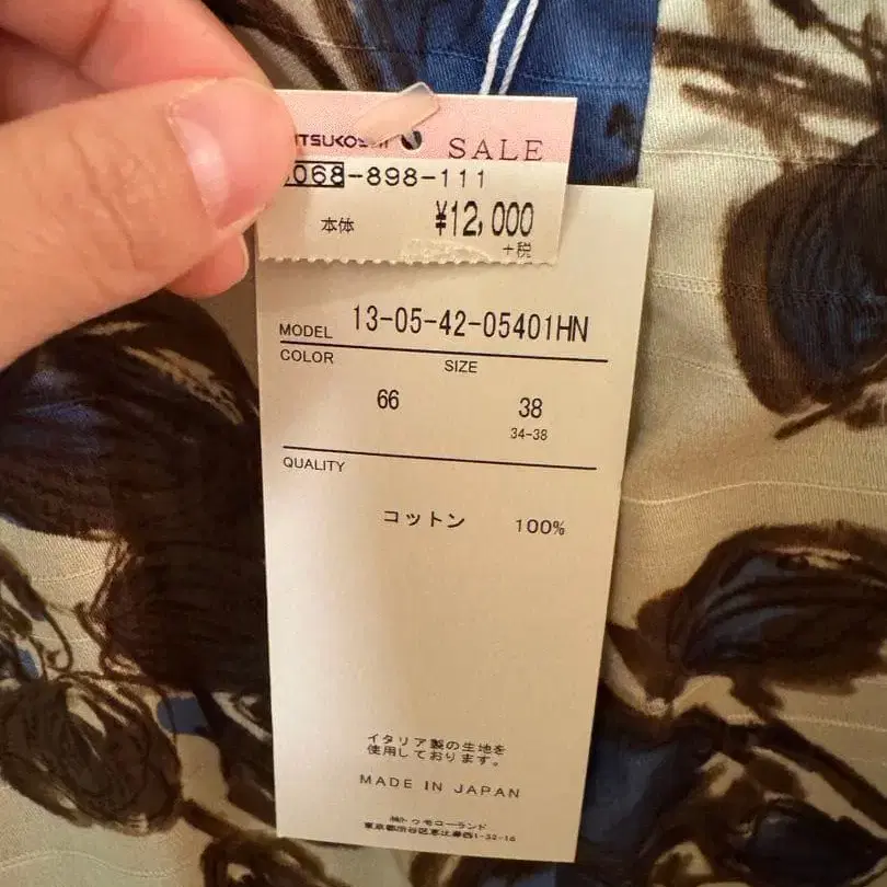 3번째 상품 이미지