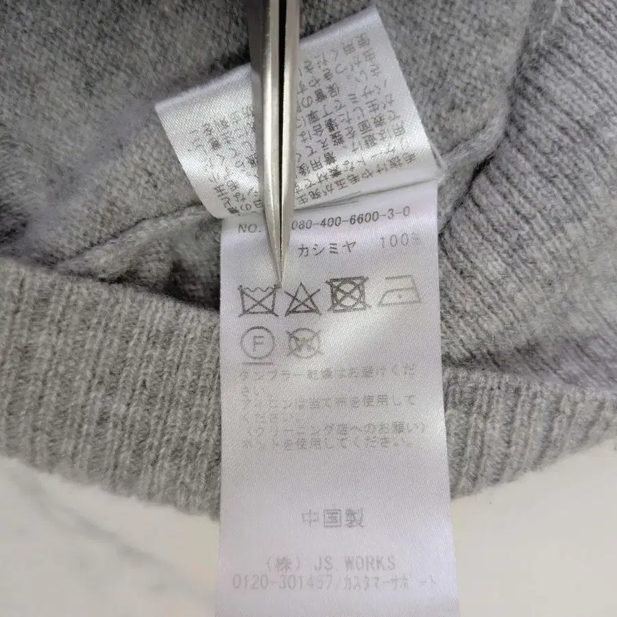 8번째 상품 이미지