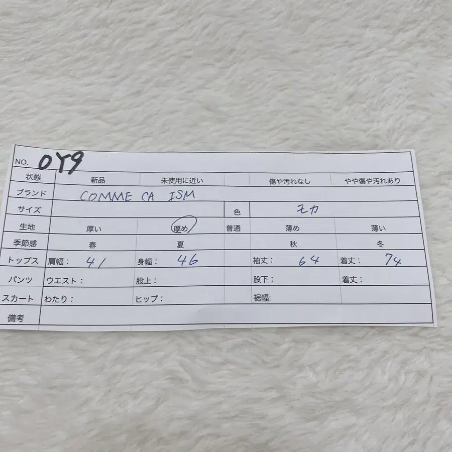 12번째 상품 이미지