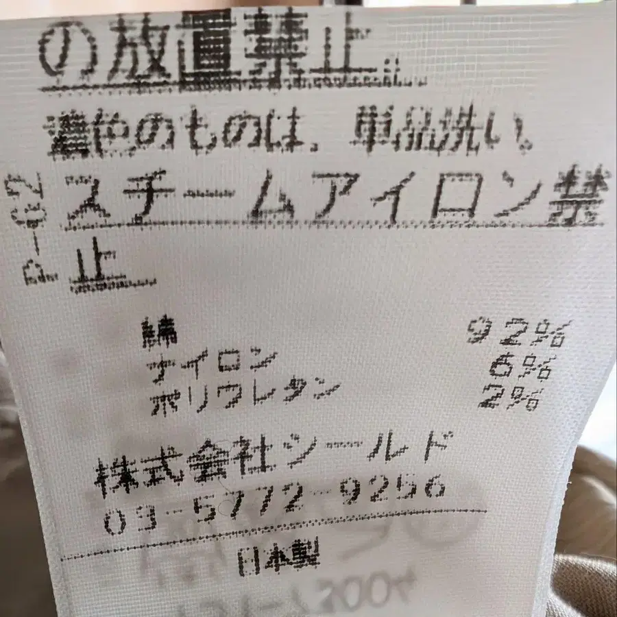 11번째 상품 이미지