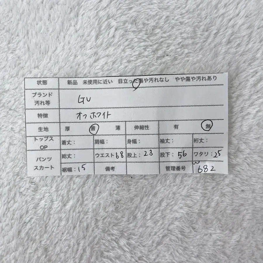 12번째 상품 이미지