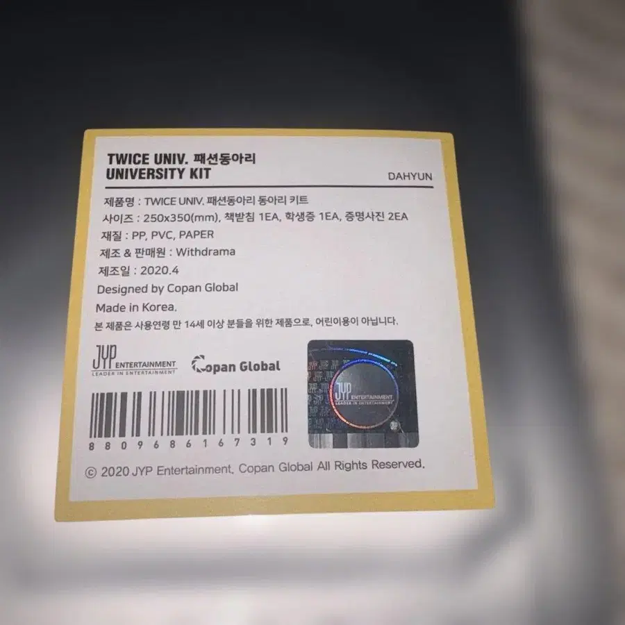 3번째 상품 이미지