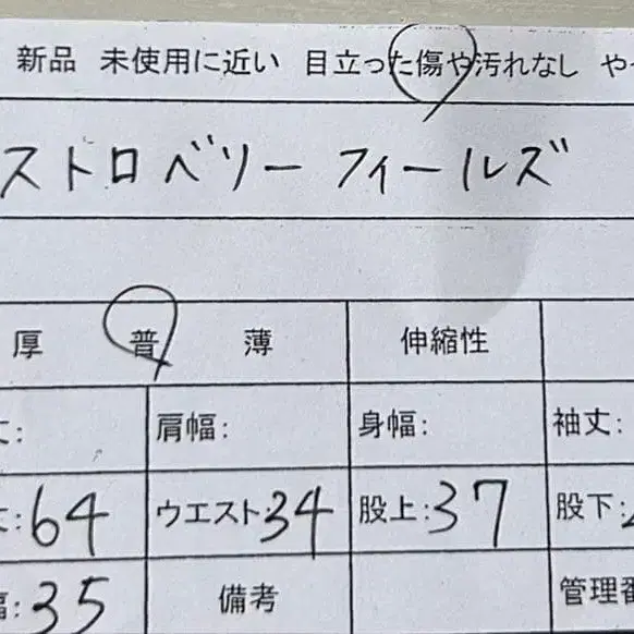 9번째 상품 이미지