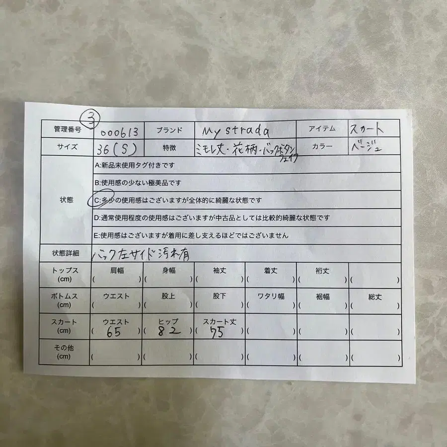 10번째 상품 이미지