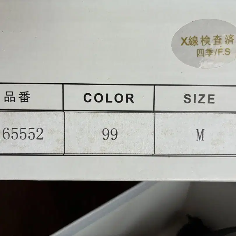 6번째 상품 이미지