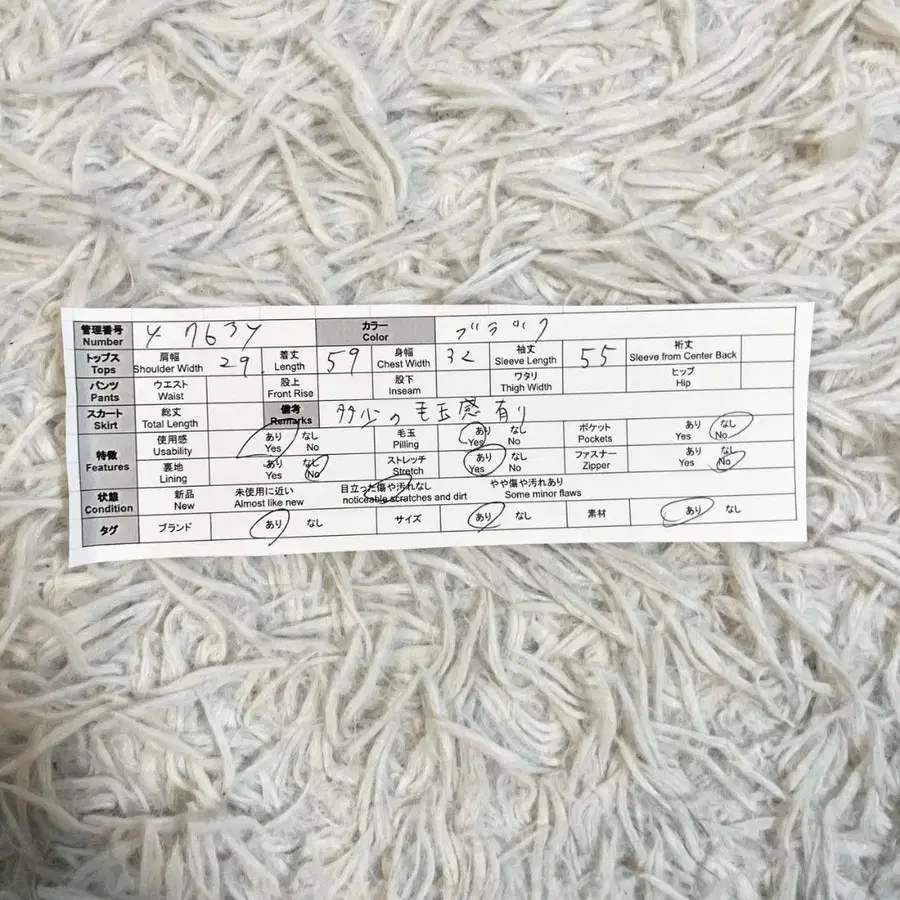 10번째 상품 이미지