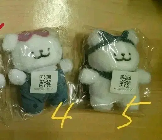 몰티즈 중국 한정 쿠지 봉제인형 팝니다.