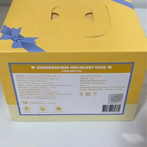 3번째 상품 이미지