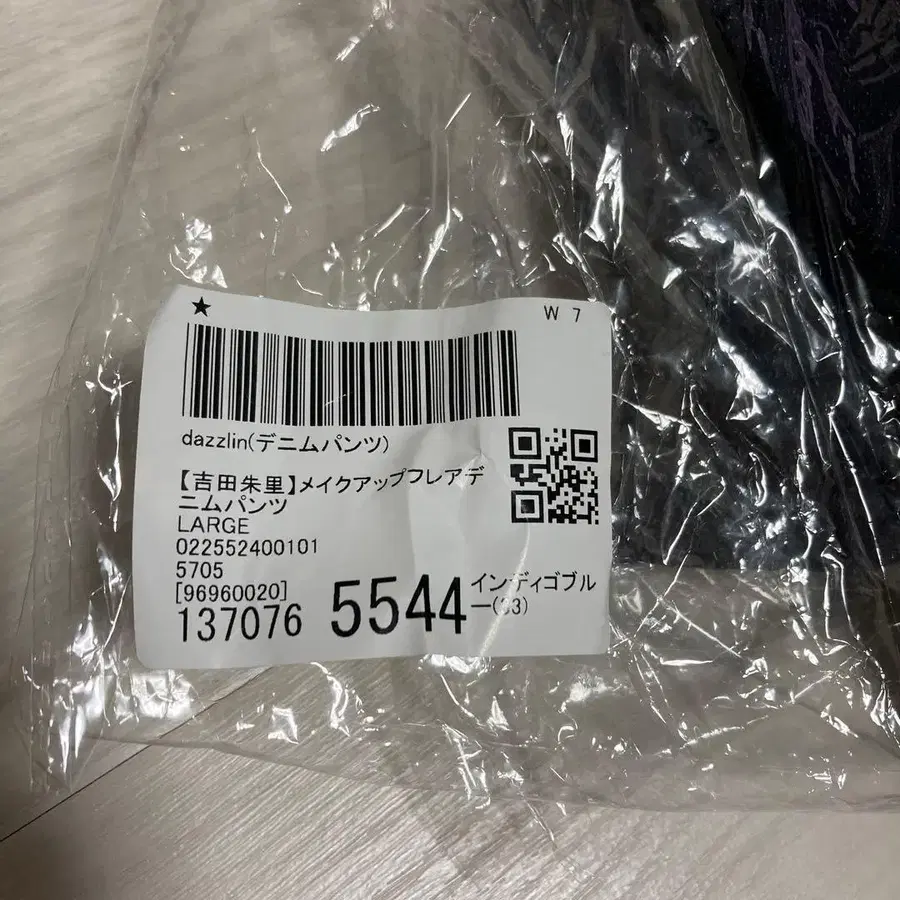 6번째 상품 이미지