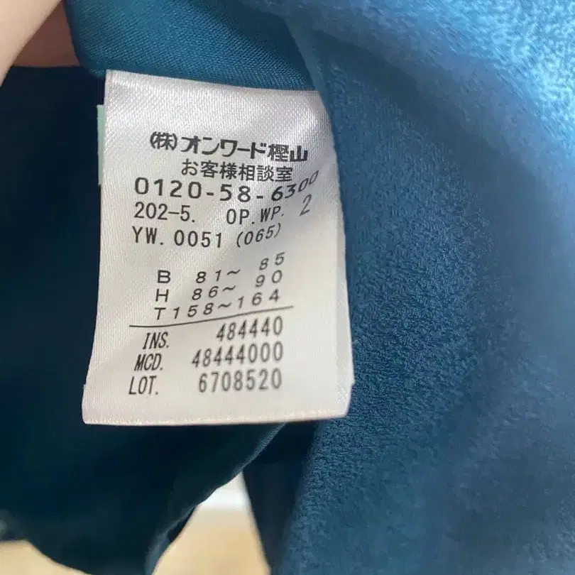 6번째 상품 이미지