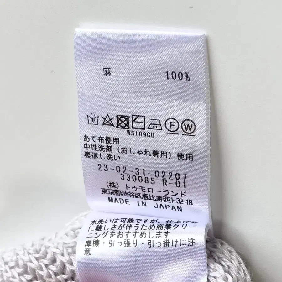 9번째 상품 이미지