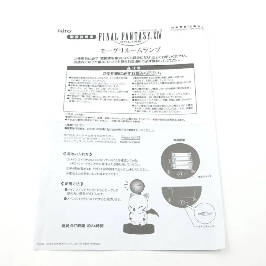 12번째 상품 이미지