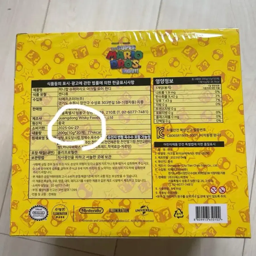 3번째 상품 이미지