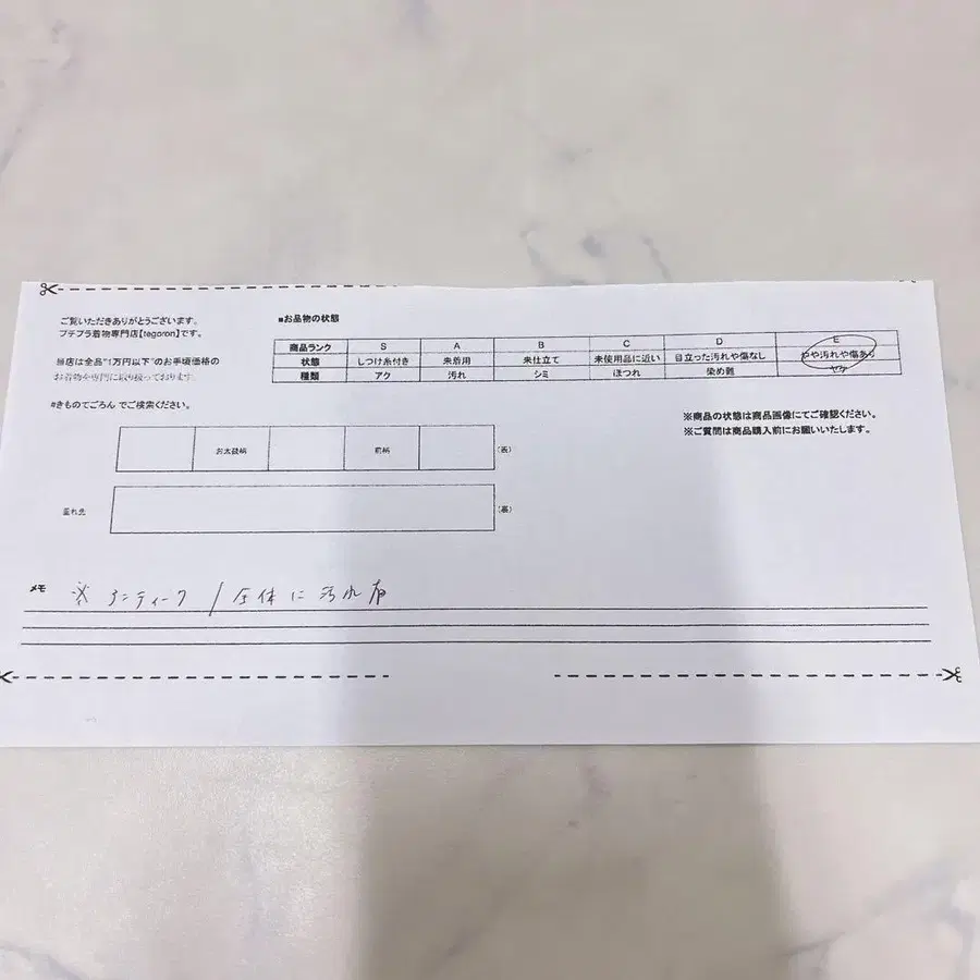 10번째 상품 이미지