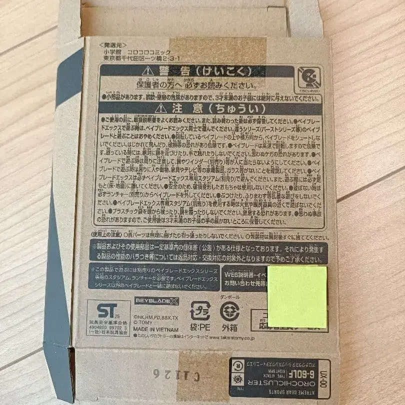 7번째 상품 이미지