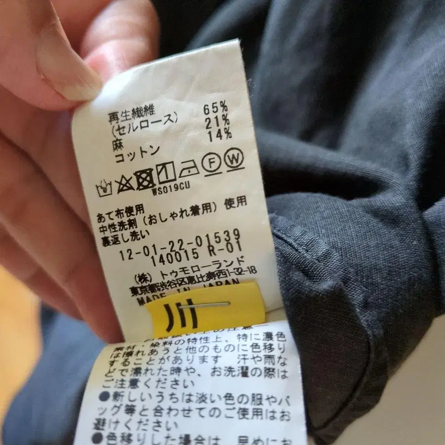 7번째 상품 이미지