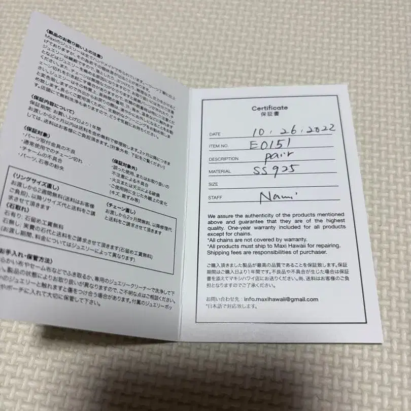 5번째 상품 이미지