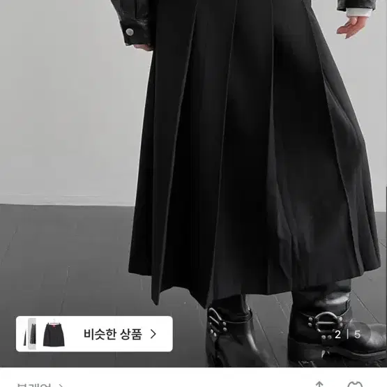 [블랙업] 뉴트럴 텐션 플리츠 스커트 차콜 롱 S