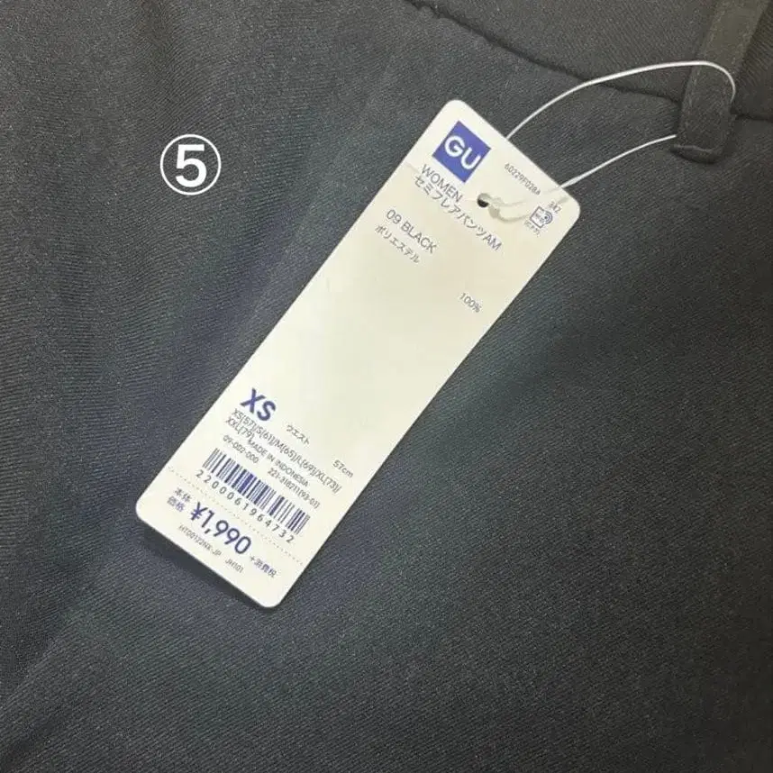 9번째 상품 이미지