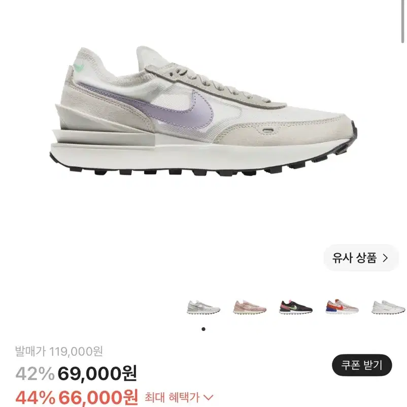 (W) 나이키 와플 원 언더브러쉬