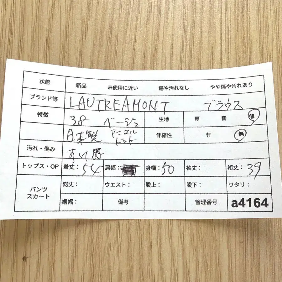 12번째 상품 이미지