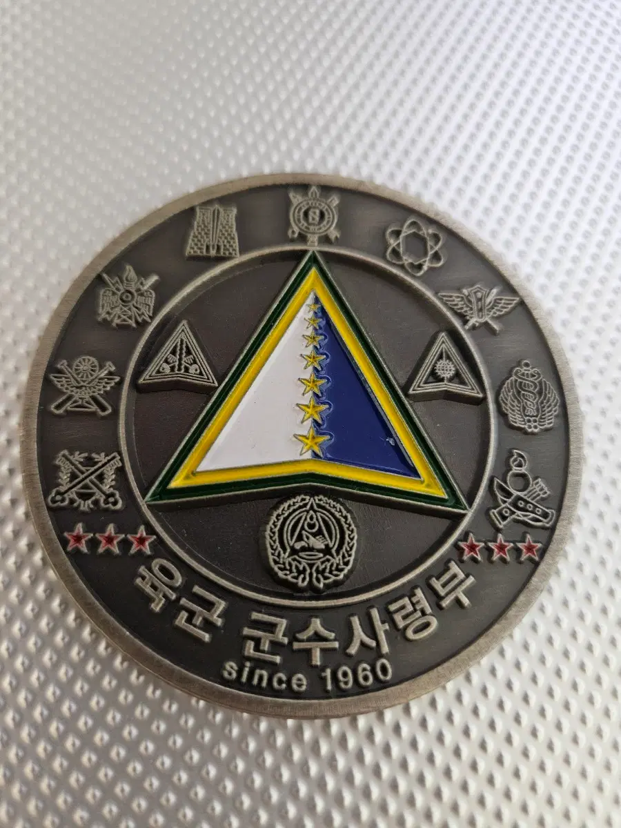 육군군수사령부 코인