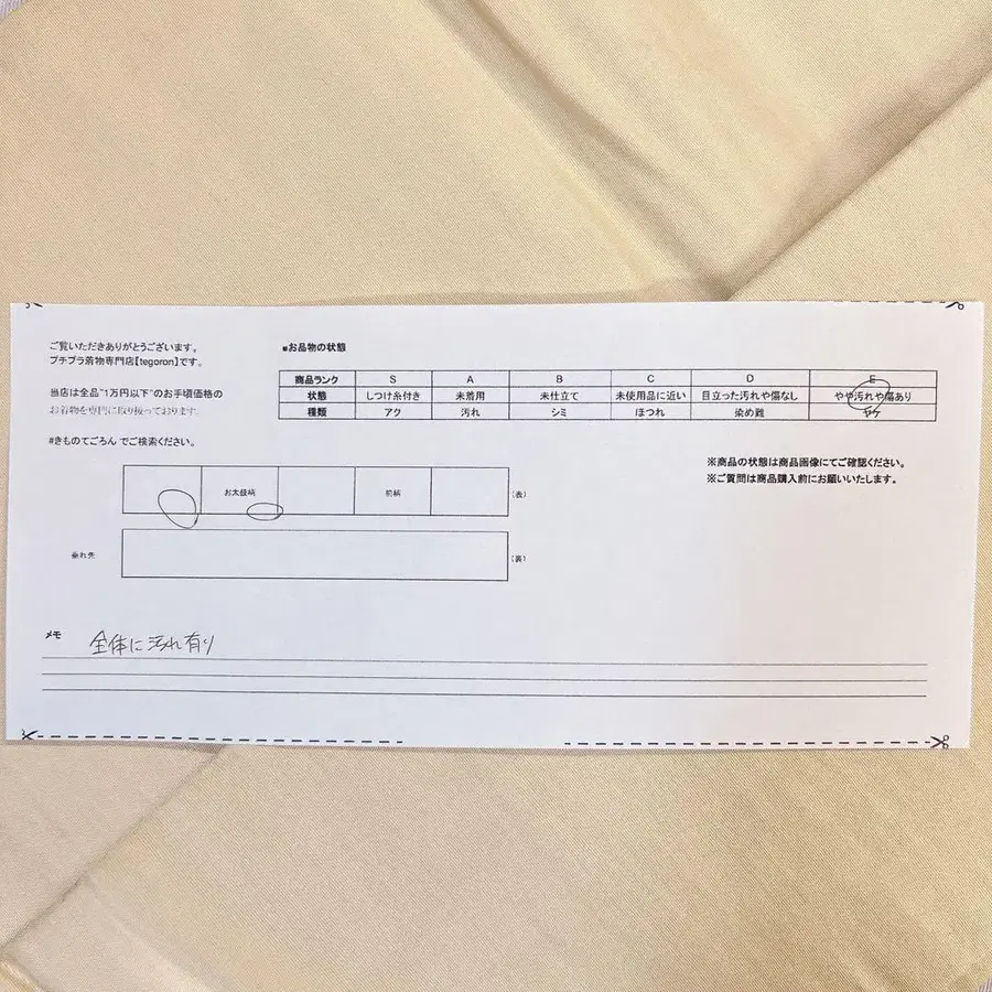 12번째 상품 이미지