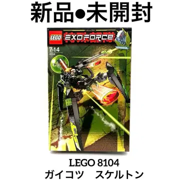 미개봉 새상품 LEGO 8104 해골 스켈레톤