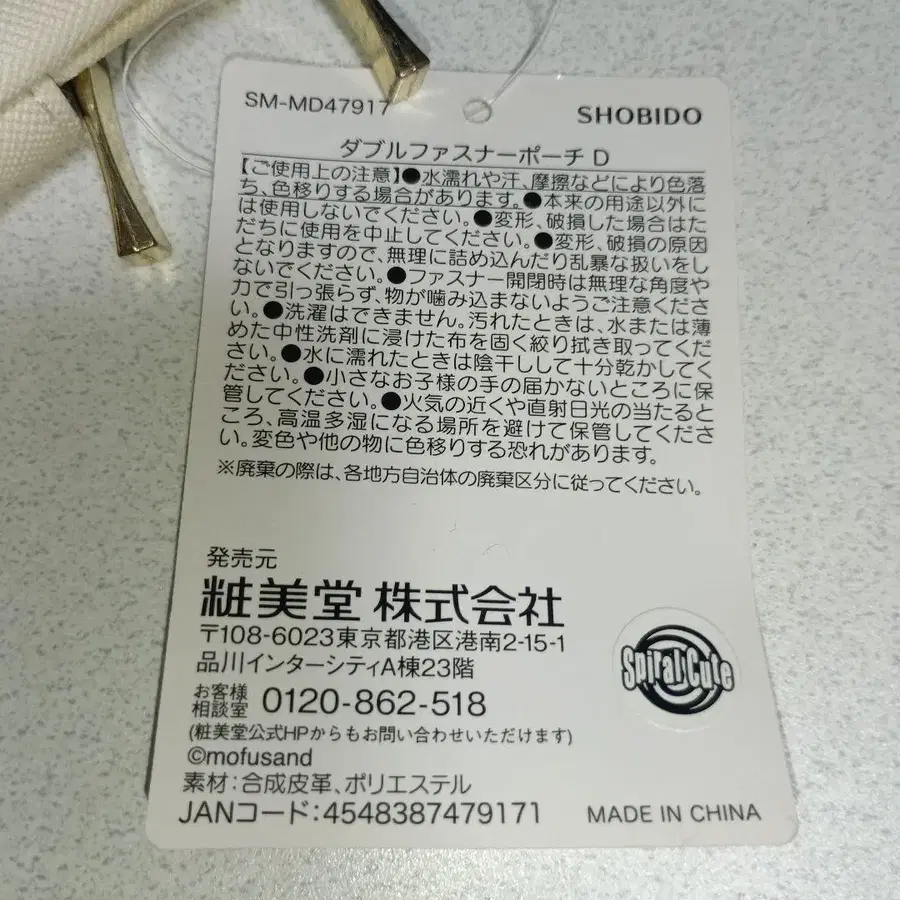 9번째 상품 이미지
