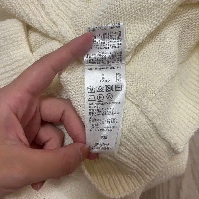 7번째 상품 이미지