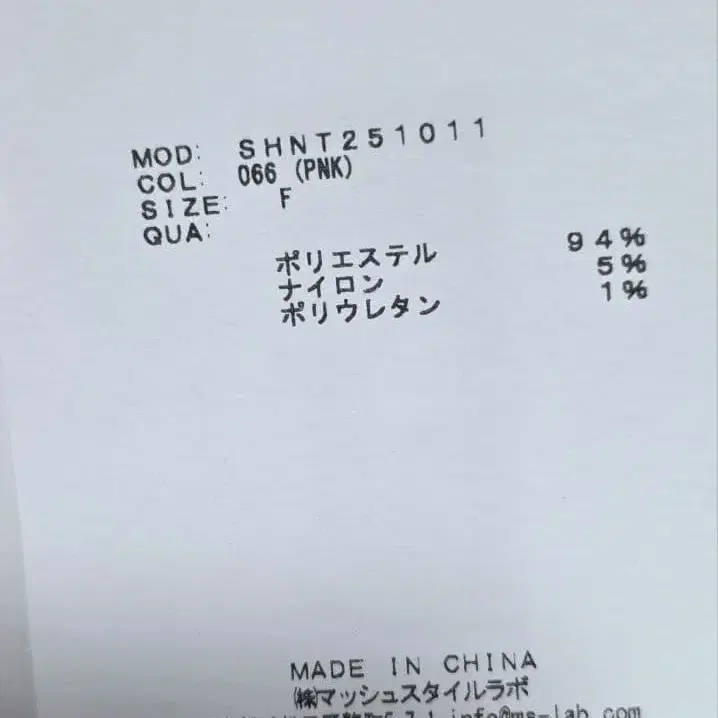 8번째 상품 이미지