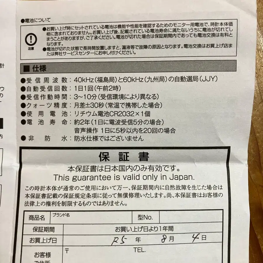 8번째 상품 이미지