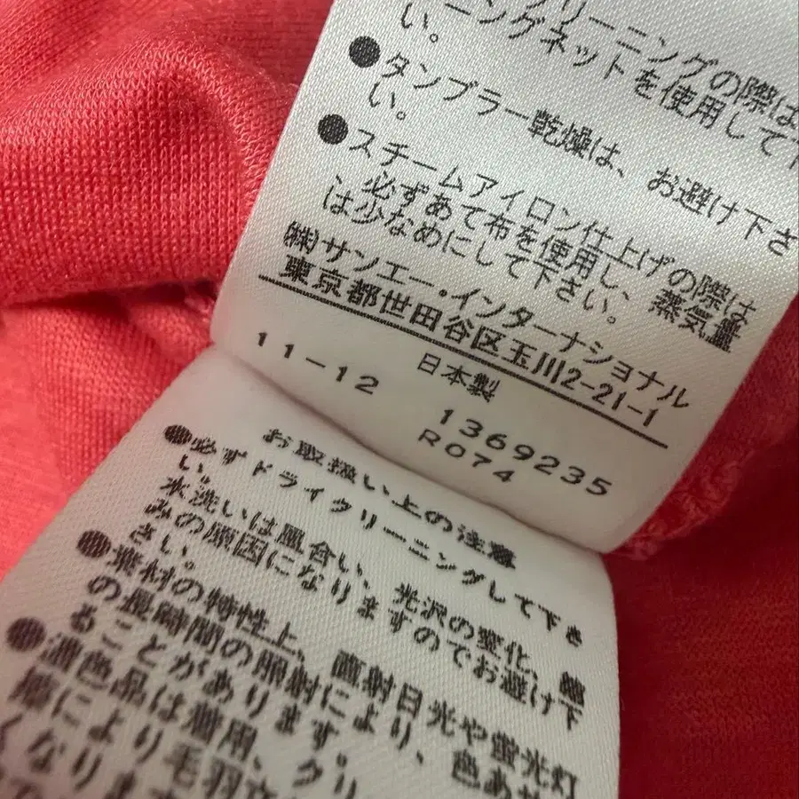 12번째 상품 이미지