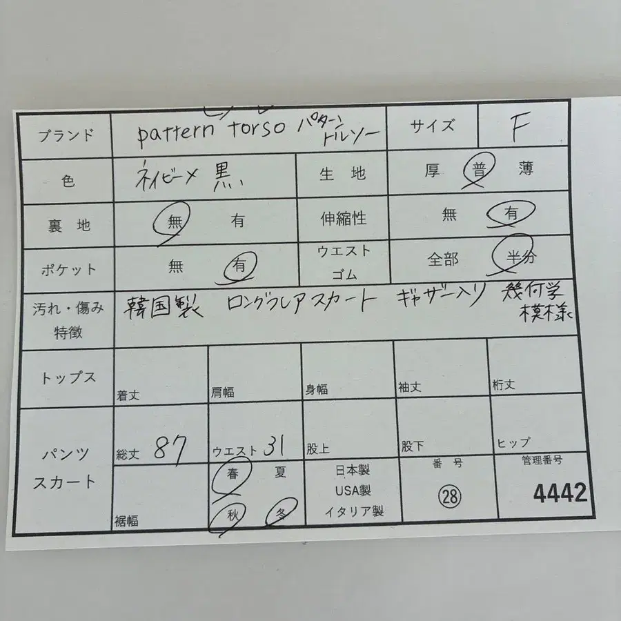 2번째 상품 이미지