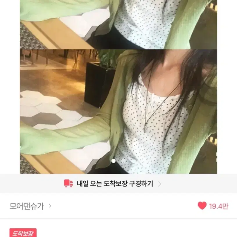 [빈티지색감] 올리브 여리핏 가디건