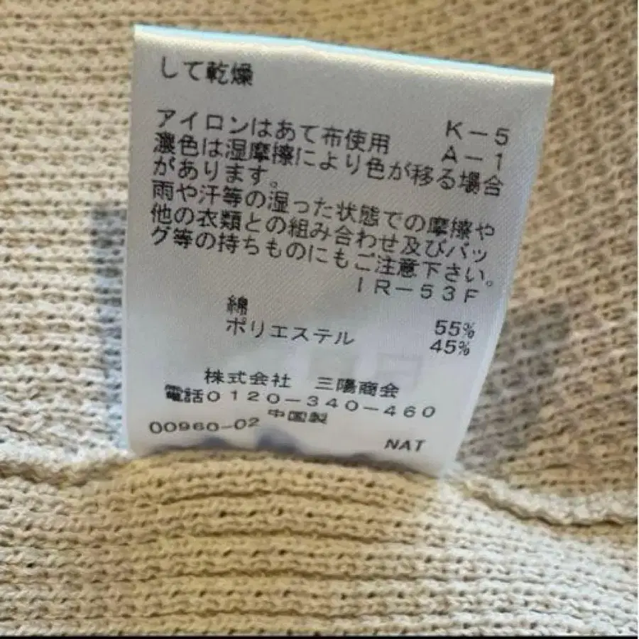 8번째 상품 이미지
