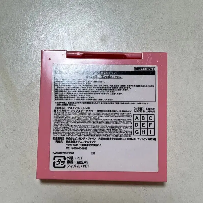 3번째 상품 이미지