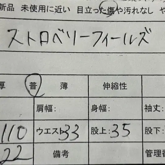 9번째 상품 이미지