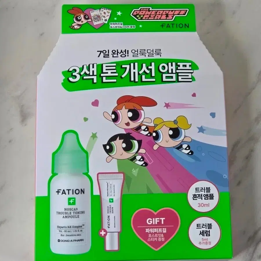 파티온 노스카나인 트러블 흔적 앰플 30ml + 트러블 세럼 5ml