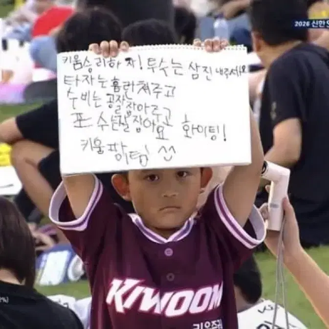 키움히어로즈 기본형(핑크색) 타올 삽니다
