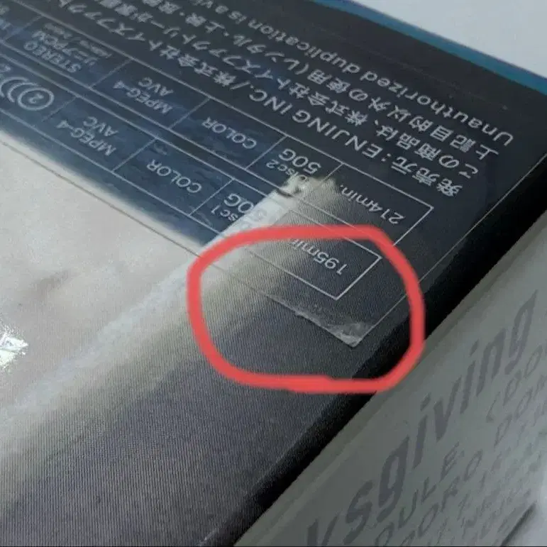 8번째 상품 이미지